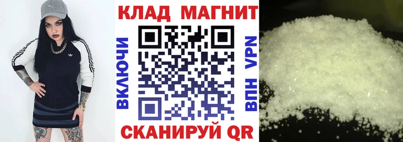 Купить наркотики сайты Ачинск АМФ МЕГА как зайти Мефедрон ГАШИШ Alpha PVP МДМА