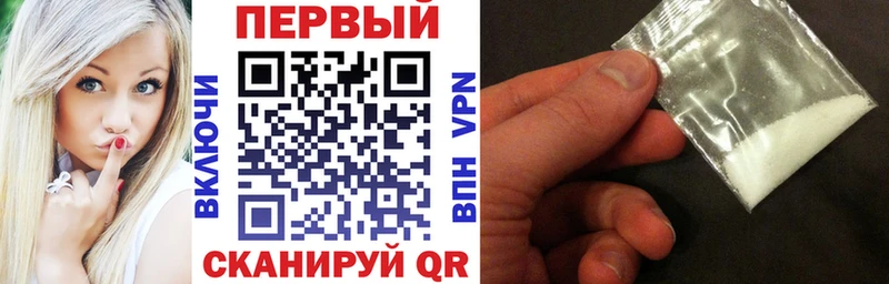 Амфетамин 98%  Ачинск 