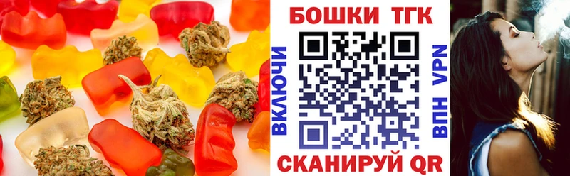 Еда ТГК конопля Ачинск