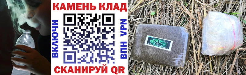 ГАШ hashish  Ачинск 