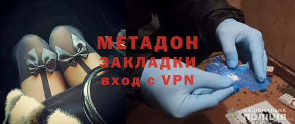 гашик Медногорск