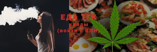 соль курить ск Алексин