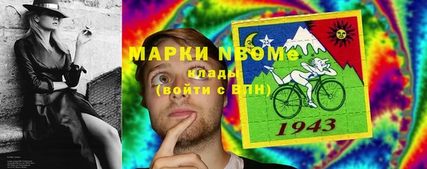 трава Медвежьегорск