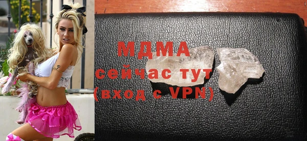 трава Медвежьегорск