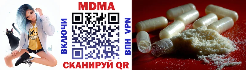 MDMA crystal  darknet телеграм  Ачинск 