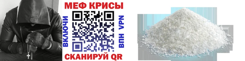 площадка Telegram Ачинск Меф мяу мяу