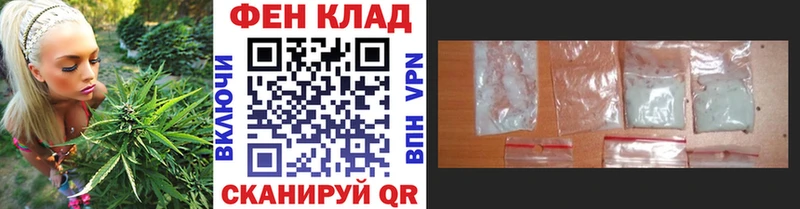 МЕТАМФЕТАМИН Methamphetamine  mega вход  Ачинск  хочу  