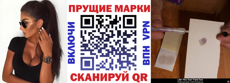 Наркотические марки 1,5мг Ачинск