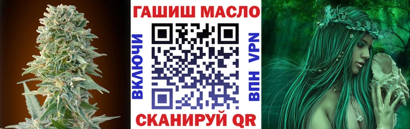 сайты даркнета телеграм Ачинск Дистиллят ТГК концентрат