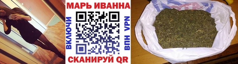 Канабис сатива  Ачинск 